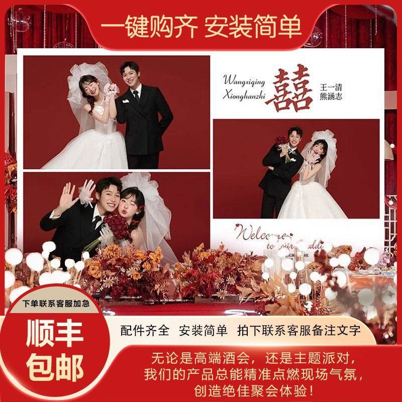 婚礼迎宾牌结婚订婚礼答谢宴背景布置酒店婚庆场景定制kt板装饰品,节庆用品/礼品,装扮布置套餐,淘宝优惠券,粉丝福利购,淘宝优惠卷