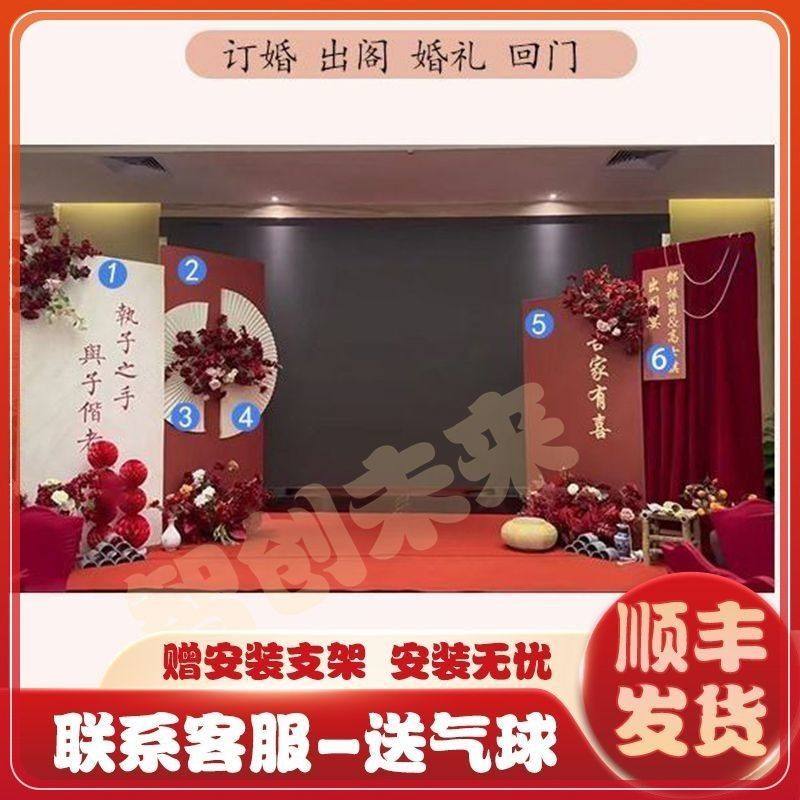 订婚宴布置全套装饰摆台2026网红新中式高级感大气定亲kt板背景墙,节庆用品/礼品,装扮布置套餐,淘宝优惠券,粉丝福利购,淘宝优惠卷