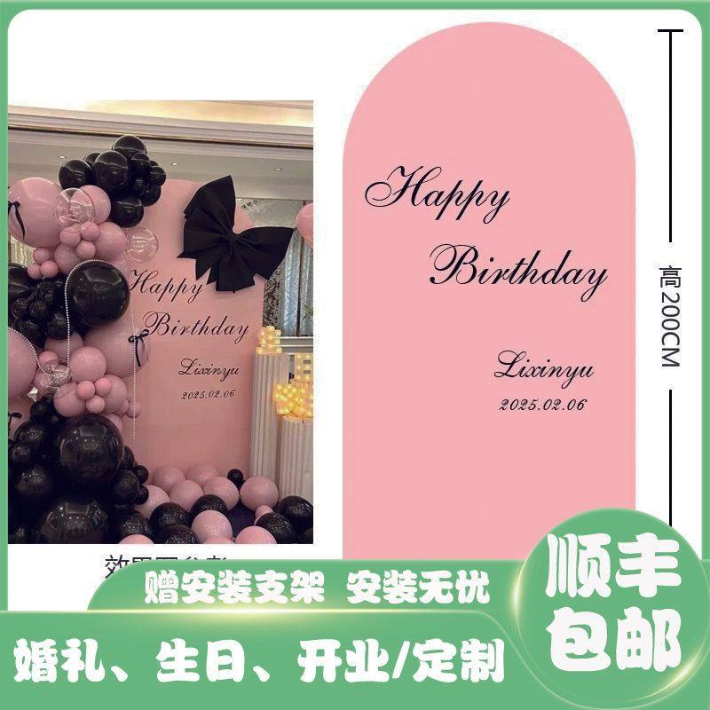 定制婚礼、生日、开业、各种节日庆典背景墙拍照留影区kt板来图,节庆用品/礼品,装扮布置套餐,淘宝优惠券,粉丝福利购,淘宝优惠卷