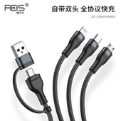 睿步仕数据线三合一快充二拖三车载充电线器100W适用苹果16华为安卓15pro手机6A充电线mate60编织快充