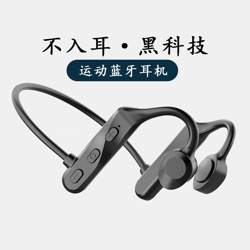 2025新款KS-19骨传导蓝牙耳机颈挂脖运动不入耳立体声耳机礼品