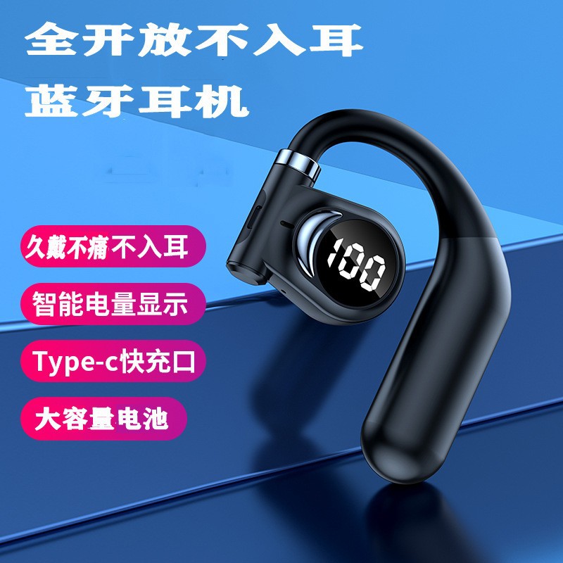 新款无线蓝牙耳机挂耳式气传导超长续航不入耳运动狂甩骨传导耳机