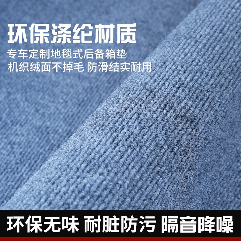 后备箱垫S幻速S2专用防 车内装饰L布 北汽SSS65尾箱垫37脏 用品