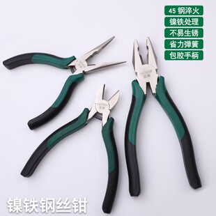 拔钉钳斜嘴钳尖嘴钳钢丝钳轮胎店补胎工具老虎钳工业级钢丝钳子拓