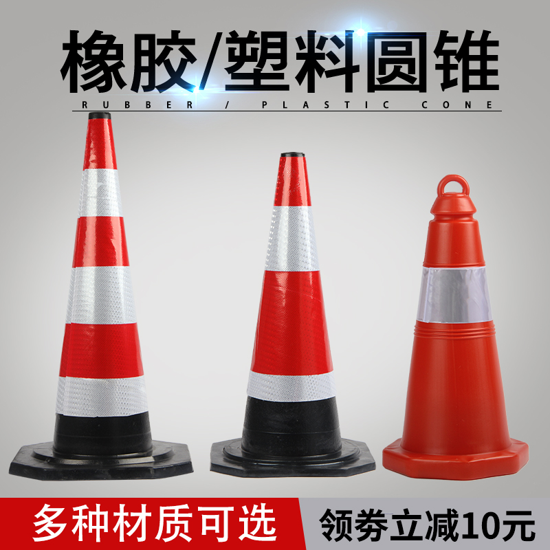请勿泊车交通施工安全道路立式警示牌标志反光锥雪糕桶停车场公路
