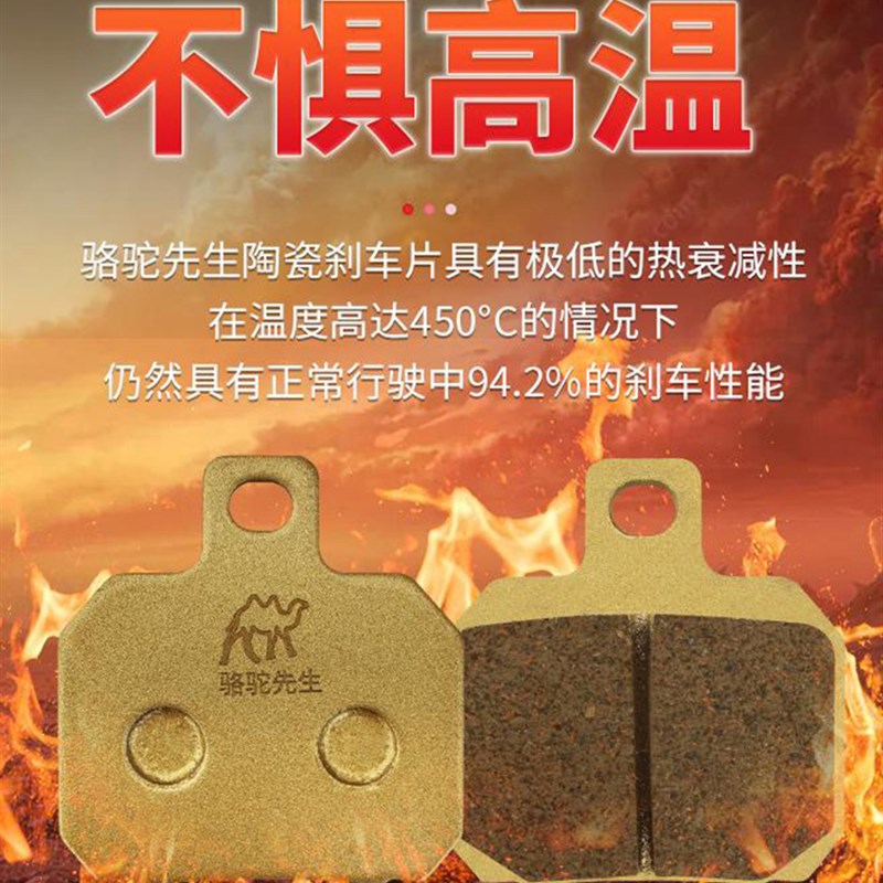 适用雅迪电动车碟刹片DT2 DT3 DT5 DT6 DT8 DE3 DE8 T5陶瓷刹车片
