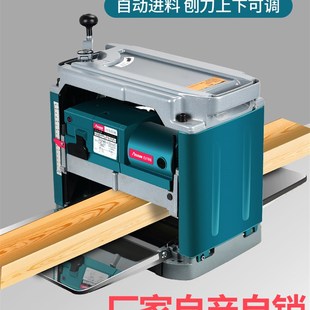 平刨机电刨小型刨机 木工多功能电动工具家用压刨机单面大功率台式