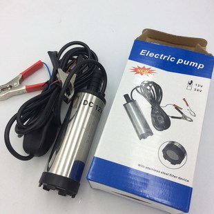 12V抽油泵抽水吸油器柴油桶泵直流24V伏输油加油泵小型潜水泵