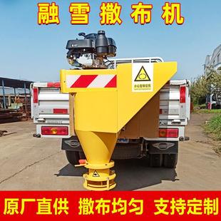 市政道路高速公路除冰清雪除雪工业大型撒盐机 融雪剂撒布机车载式