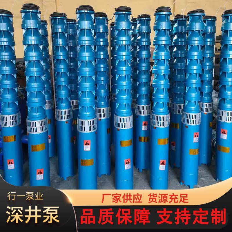 QJ深井泵380V高扬程井用深水泵家用220V潜水泵大流量农田灌溉泵