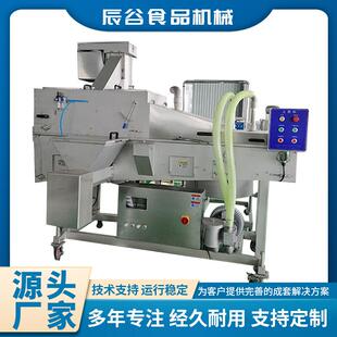 年糕串上糠机玉米卷上浆裹糠设备大鸡排全自动裹糠机商用