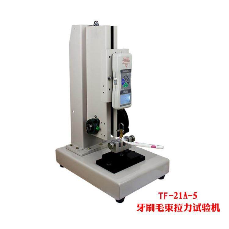 牙刷毛束拉力试验机牙刷毛束拔出力测试仪电动牙刷破坏性试验机,五金/工具,推拉力计,淘宝优惠券,粉丝福利购,淘宝优惠卷