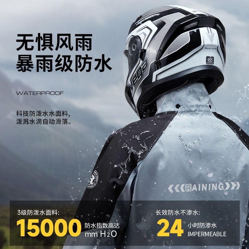 摩托车雨衣男女长款骑行成人外穿分体套装外卖骑手全身防暴雨
