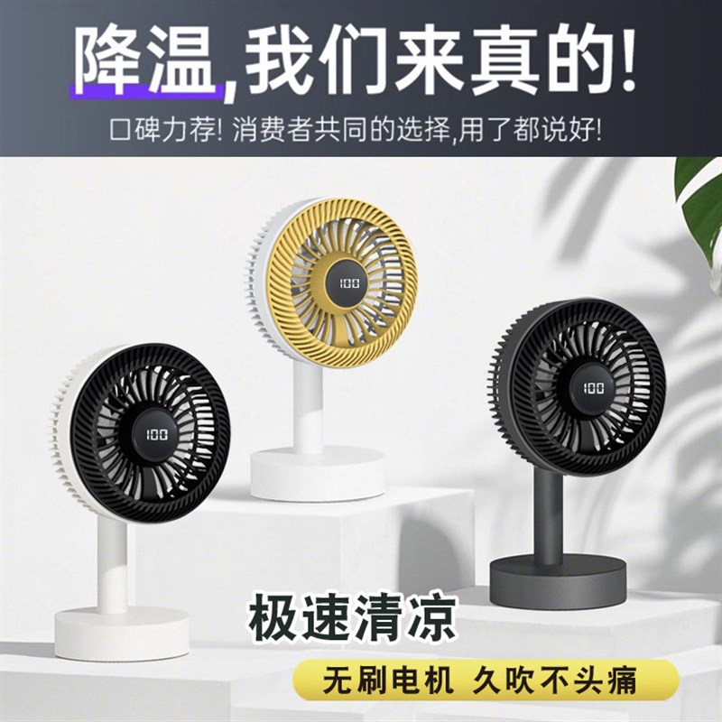 小风扇充电款桌面夹子风扇摇头台式空气循环扇usb静音迷你电风扇