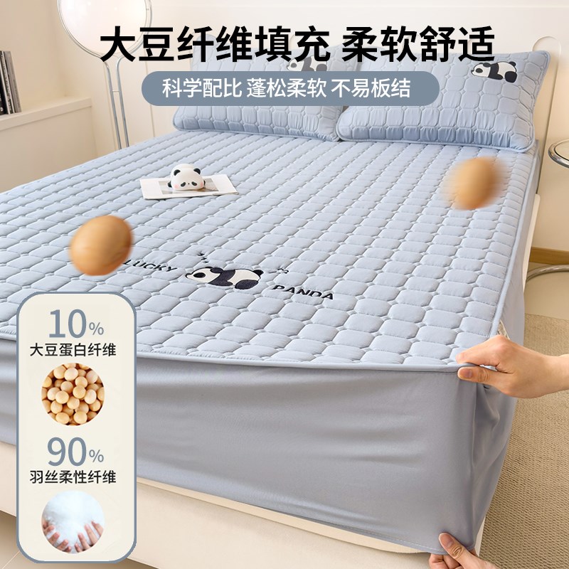 加厚夹棉床笠2024新款四季通用全包床罩单件床垫保护罩床套罩床单