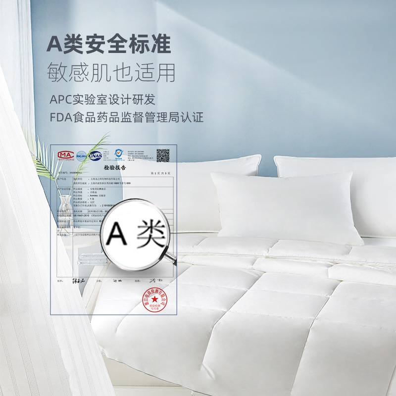 安敏诺防螨虫夏凉被单人薄被子棉被可水洗空调被夏季儿童冷气被芯