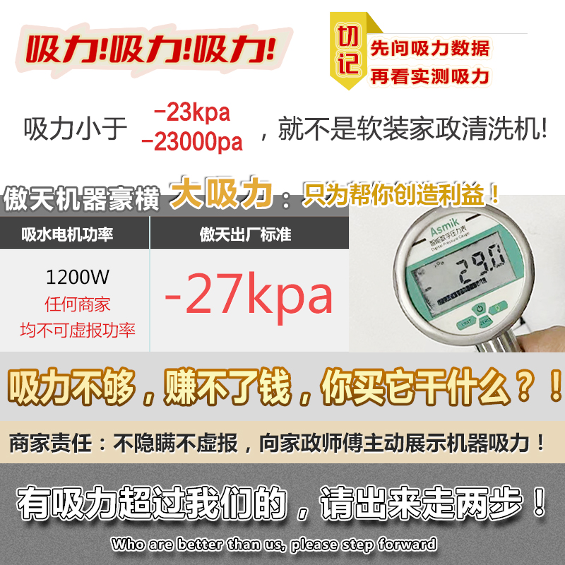 地毯清洗机沙发窗帘床垫酒店布艺干泡喷抽一体家用小型蒸汽清洁机
