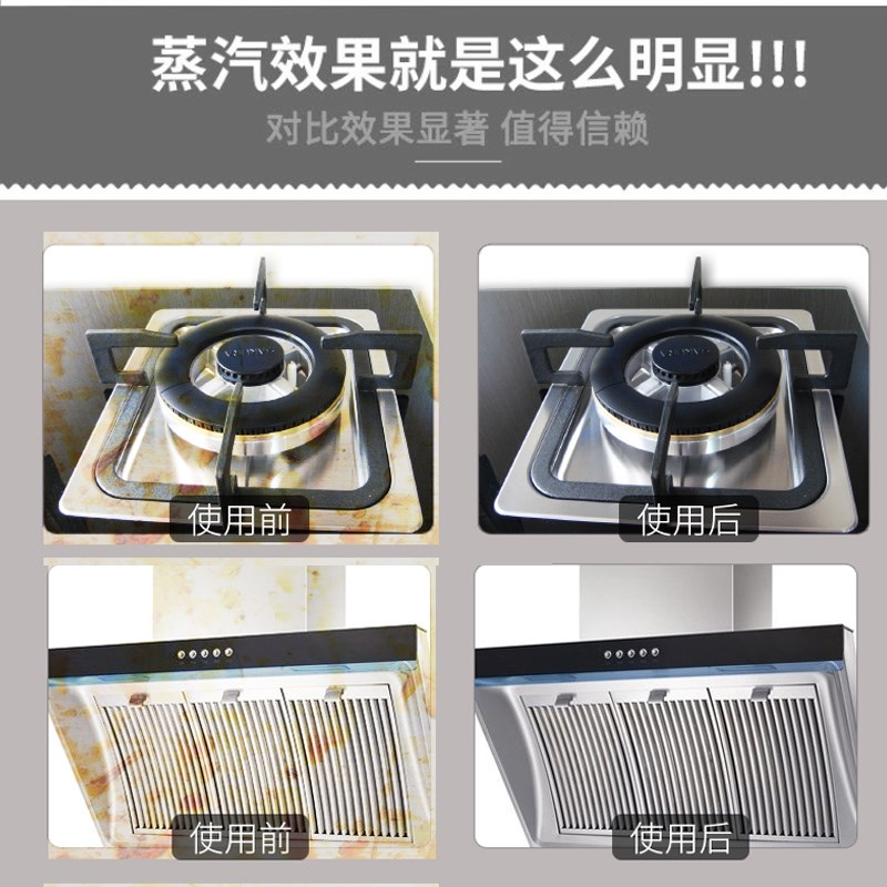 枪牌小魔方高温高压蒸汽清洁机去油烟油污空调家用厨房清洗机