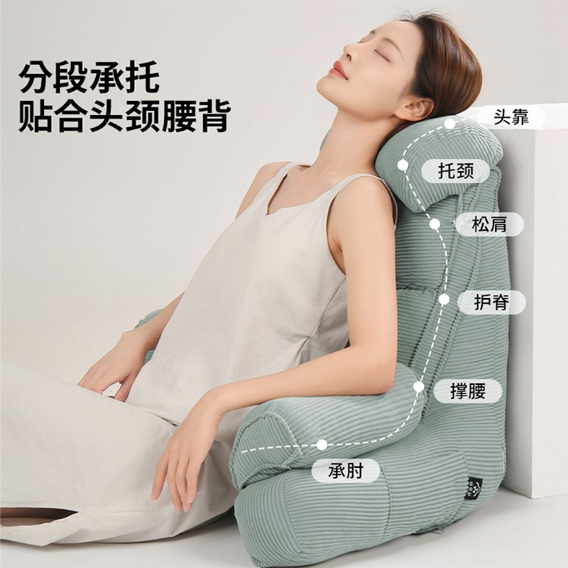 护腰大靠枕床头靠垫卧室软包久坐护脊腰靠沙发飘窗垫可拆洗靠背垫