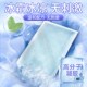 冰凉贴解暑神器冰贴夏季 手机降温冰凉贴清凉军训防中暑儿童冰凉贴