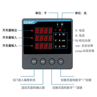 3S4多功能仪表R485电能表380 三相数显电流电压功率频率qPD666