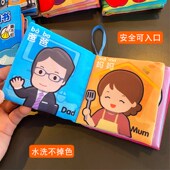 12个月宝宝益智玩具 3岁可咬z撕不烂触感6 婴儿动物水果布书