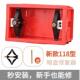 长方形118型暗盒修复器通用型老式 底盒电源线盒开关盒修补神器