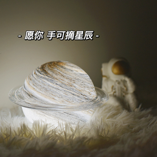 星河灿烂星球台灯卧室睡眠小夜灯床头插电创意浪漫礼物生日