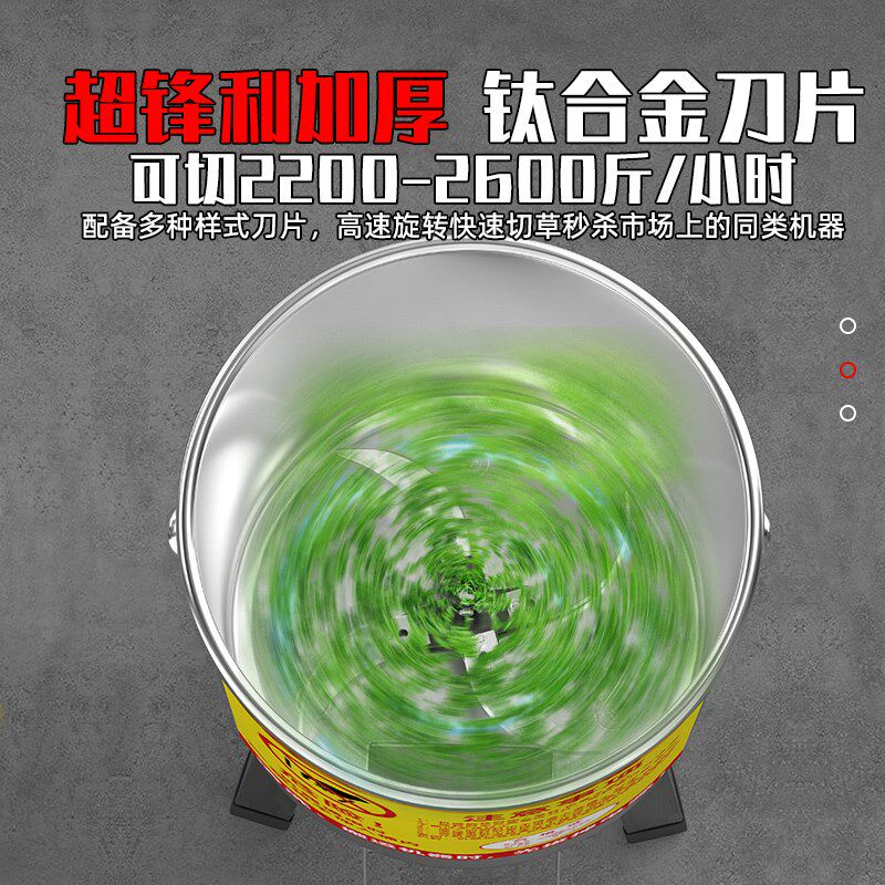 新款不锈钢碎菜机喂鸡鸭鹅粉碎机养殖用草K蔬菜切碎机小型家用桶,五金/工具,碎草机,淘宝优惠券,粉丝福利购,淘宝优惠卷