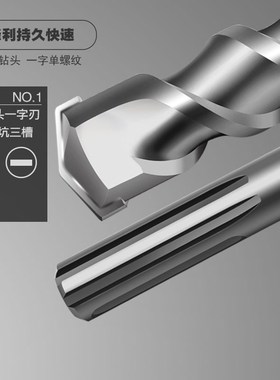 五坑加长电锤钻头两坑三槽汽油镐800-2000mm冲U击打孔混凝土AX