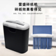 碎纸机粉碎机办公室自动迷你家用小型便捷电动商用大功率桌面粉碎