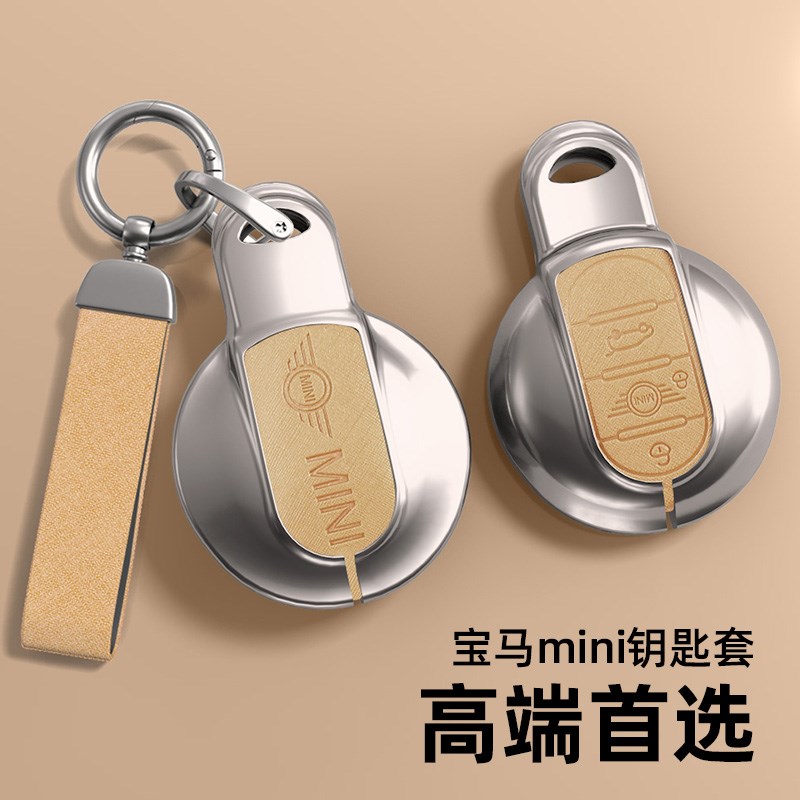 适用宝马mini钥匙套迷你cooper包countryman扣f54f56F60金属壳女