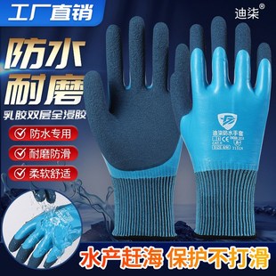 干活加厚劳保手套浸胶耐磨工作防水防滑全胶满挂带胶皮工地男劳动