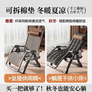 阳台家用休闲藤编可躺可睡老人靠背 珂颐躺椅折叠午休2025新款
