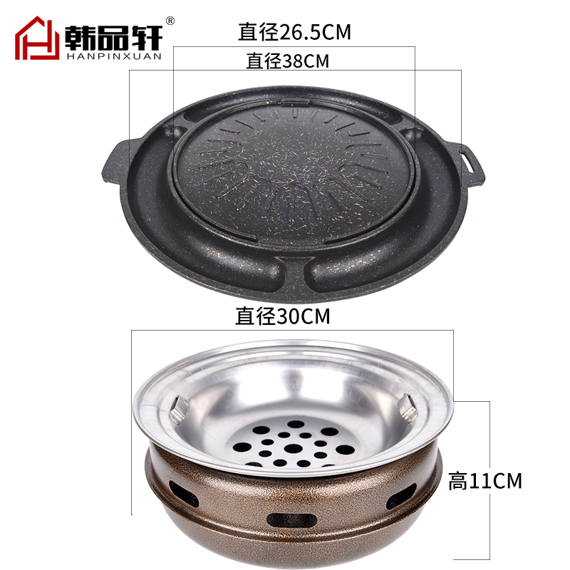 韩式碳烤炉家用日式烧烤炉烤肉锅木炭烤肉炉圆形炭烤炉炭火烤盘