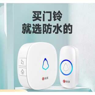 防水门铃无线家用自发电按铃免插电子门铃超远距离智能老人呼叫器