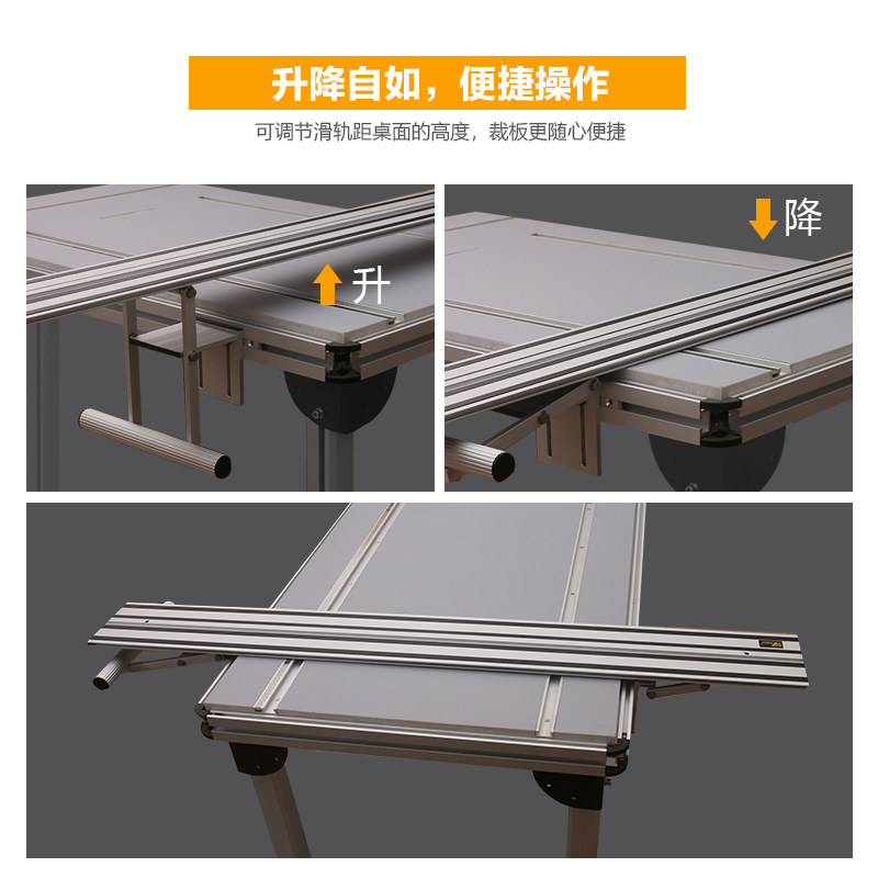 新款 双a层  升降 导轨 电圆锯  配件 牧田 费斯托 木工 工具,五金/工具,封边机,淘宝优惠券,粉丝福利购,淘宝优惠卷