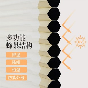 双拉珠日夜蜂巢帘双电机日夜帘全遮光窗帘卧室书房隔热 2025年新款