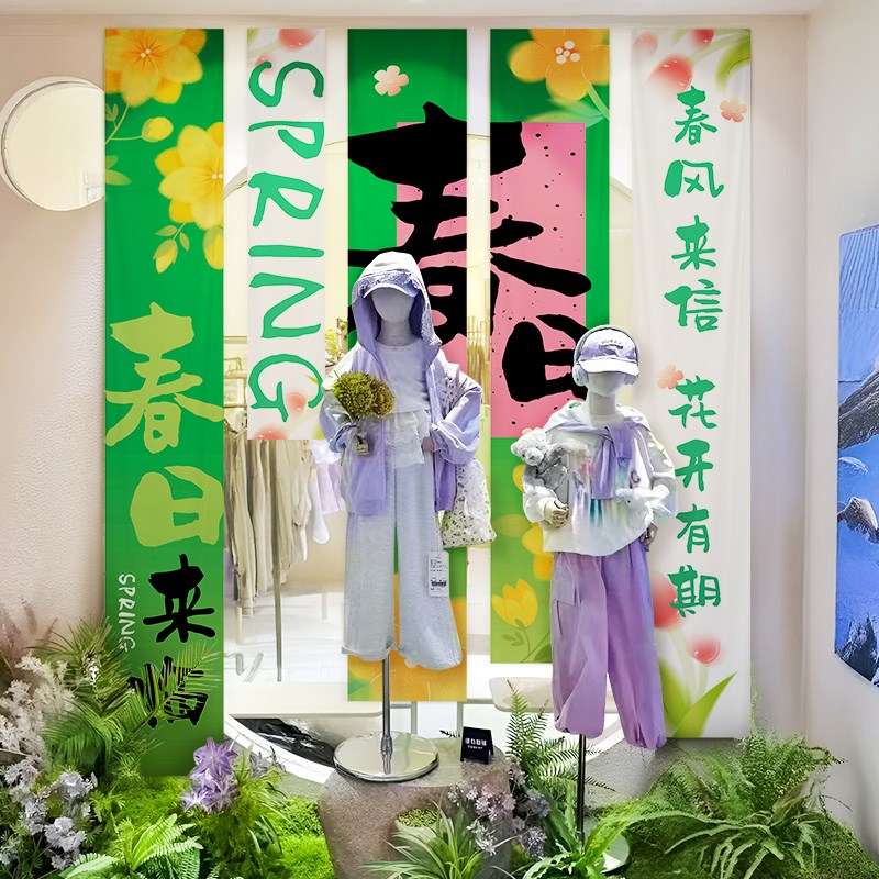 春天场景布置装饰橱窗春日主题装扮氛围户外室内商场打卡拍照道具