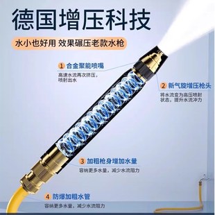 洗车水枪家用高压水管接自来水增压强力庭院冲洗阳台喷头便携
