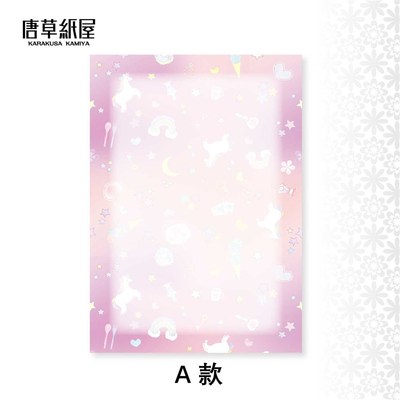 A4彩浪漫童话彩色打印纸书信图案花边混色幼儿园成长档案纸作文