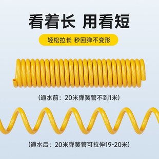 洗车高压水枪家用卫生间接头弹簧伸缩冲洗自来水管软管窗户
