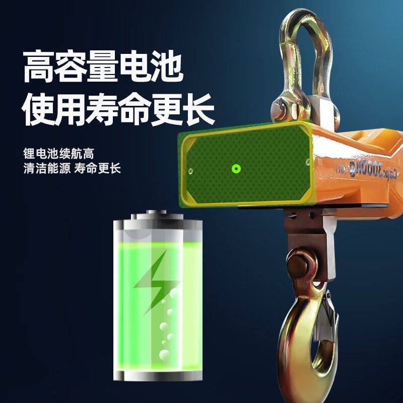 沪工高精度电子i吊秤行车秤1/3/5/10吨无线打印工业吊秤吊磅,五金/工具,电子秤/电子天平,淘宝优惠券,粉丝福利购,淘宝优惠卷