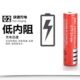 18650锂电池可充电3.7v大容量7800mAh头灯强光手电筒充电器唱戏机