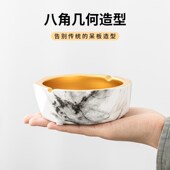 烟灰缸家用客厅高级感小众高端大气上档次办公室轻奢烟缸防飞灰缸
