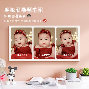 三宫格相框e照片diy相片打印做成水晶儿童成长记录画框挂墙画