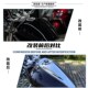 匪O帮风格 V16plus油箱罩 油箱表专用配件 油箱罩 适用于V16改装