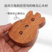 民谣木吉他d挂钩桃花心木电吉他吊架古典贝司尤克里里小提琴挂墙