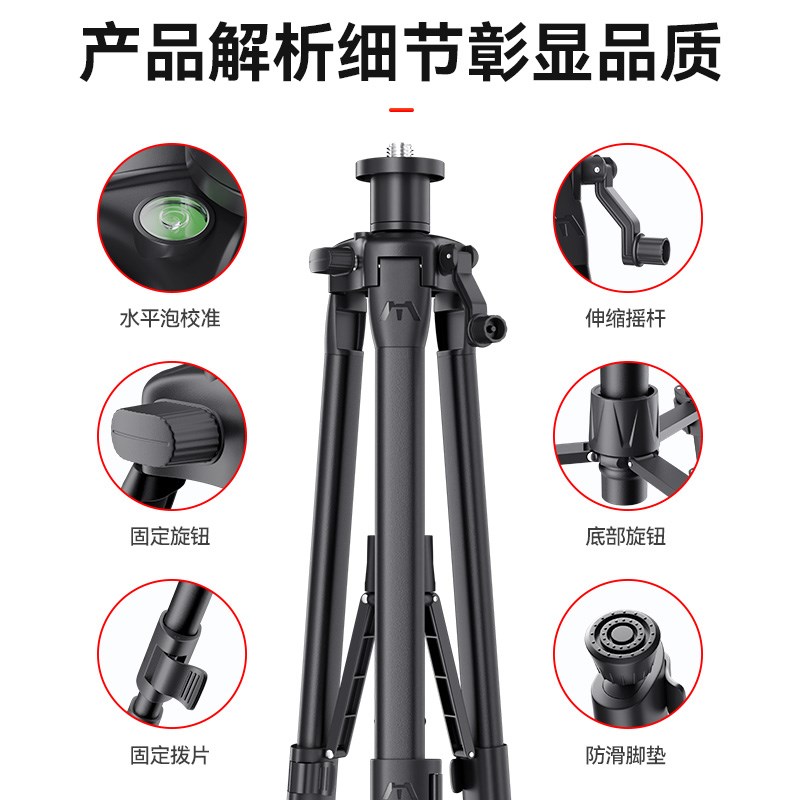 太空铝云台三脚架红外线水平仪支架水平仪升降支撑杆加厚伸缩杆