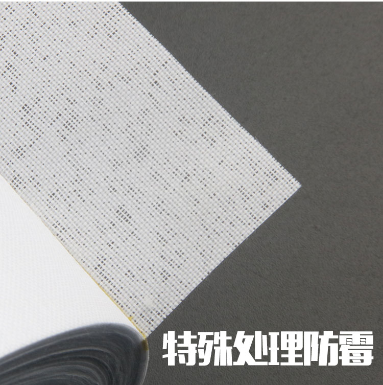 接缝布带拉力王强力超薄抗裂防开裂的确良接缝布带缝隙嵌缝胶粘剂